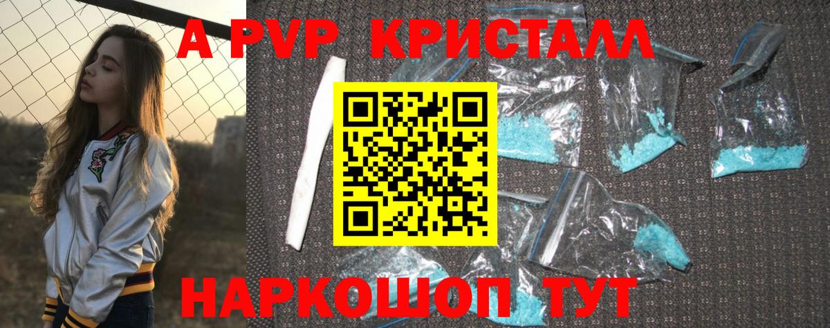 Богданович  A PVP СК  Вход с VPN  хочу   APVP СК  A-PVP мука 