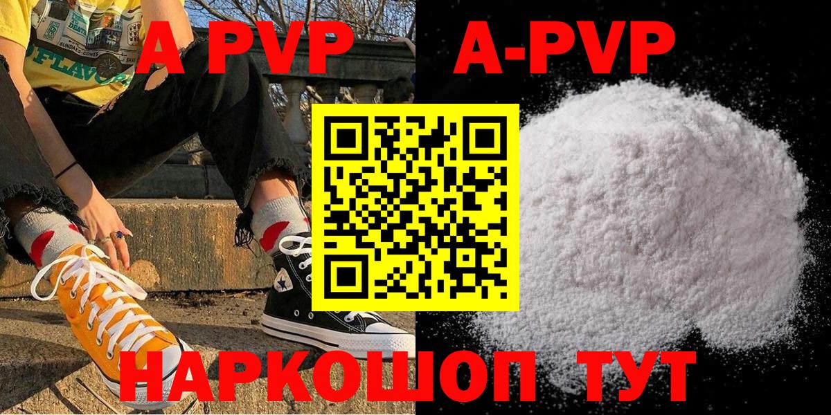 А ПВП крисы CK Богданович
