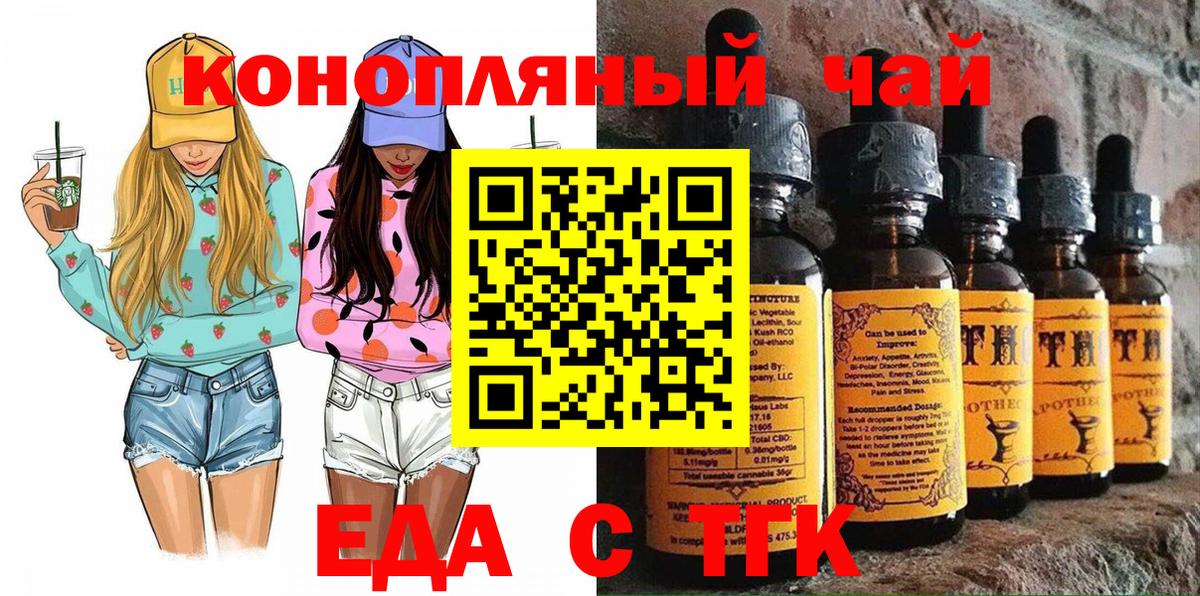 Богданович  Canna-Cookies марихуана  Вход с VPN 