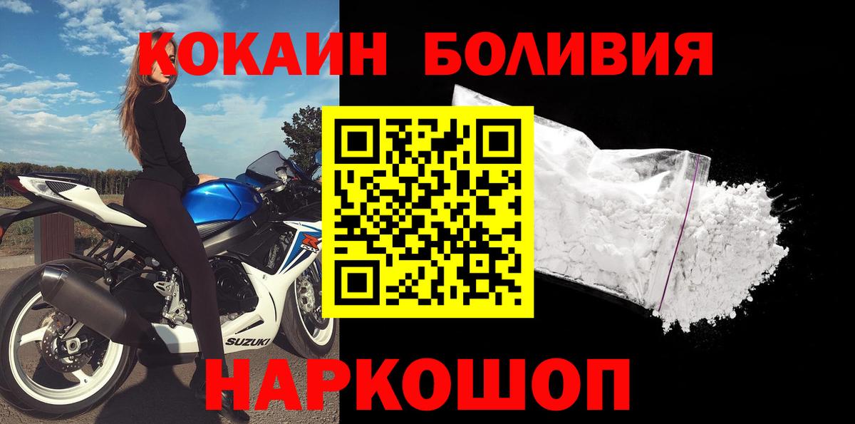 Cocaine 98% Богданович