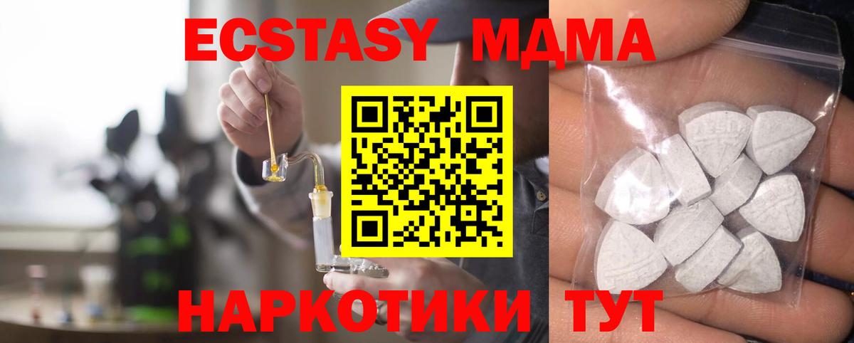 ЭКСТАЗИ 99% Богданович