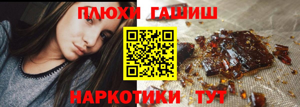 цены   ГАШИШ hashish  Богданович  Вход с VPN  ГАШ AMNESIA HAZE 