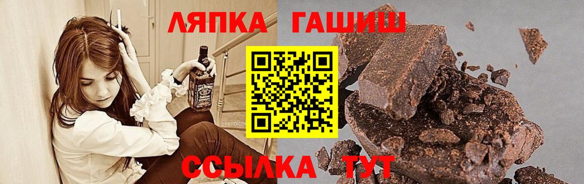 Гашиш Изолятор Богданович