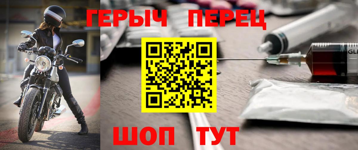 Героин белый Богданович