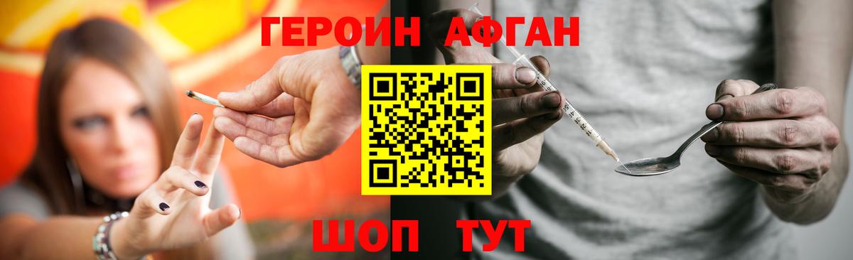 Богданович  Героин Heroin  Вход с VPN 
