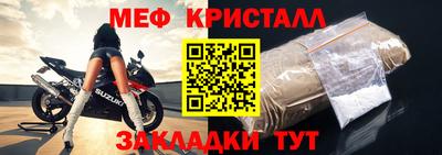 спайс Моздок