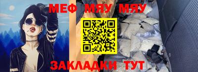 мдма Можга