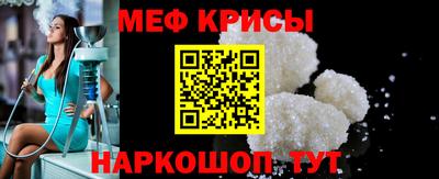 стафф Можайск