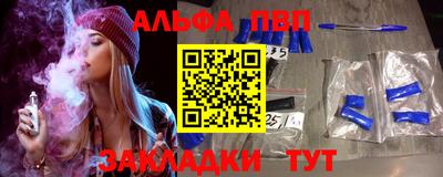 спайс Моздок