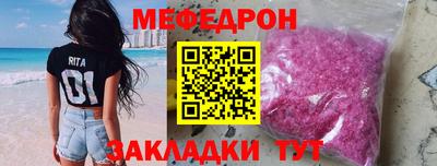 COCAINE Нальчик
