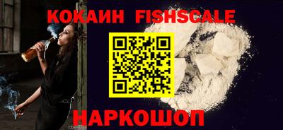 спайс Моздок