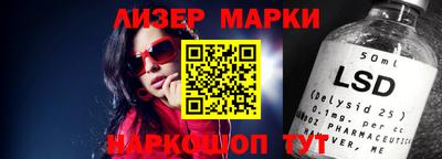 спайс Моздок
