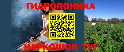 стафф Можайск