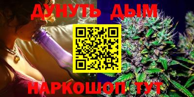 спайс Моздок