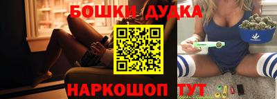 стафф Можайск