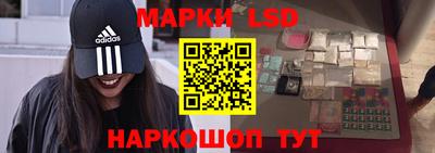 стафф Можайск