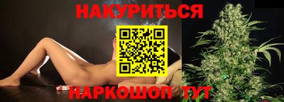 стафф Можайск