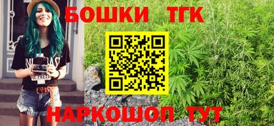 спайс Моздок