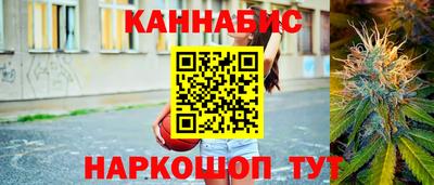 спайс Моздок