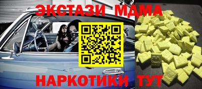 спайс Моздок
