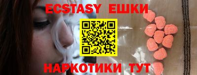 мдма Можга