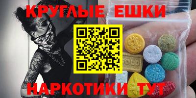 стафф Можайск