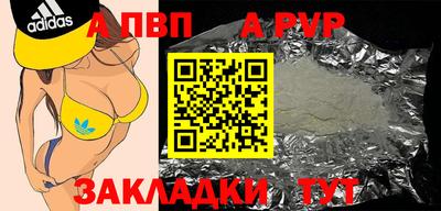 прущая мука Наро-Фоминск