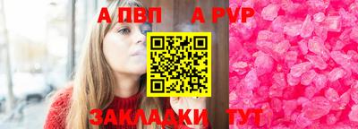 спайс Моздок
