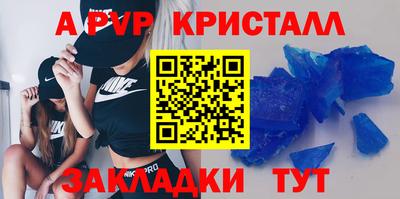 стафф Можайск