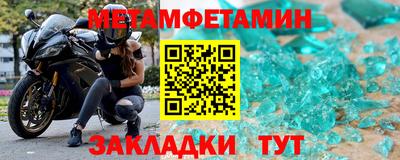 стафф Можайск