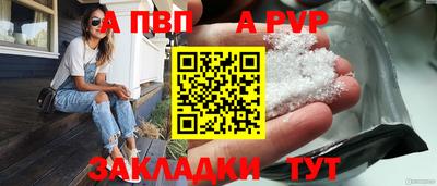 мдма Можга