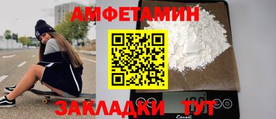 спайс Моздок