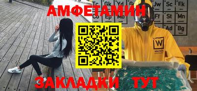 стафф Можайск