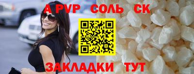 стафф Можайск