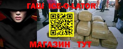 стафф Можайск