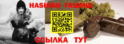 стафф Можайск