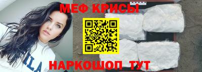 стафф Можайск