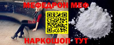 спайс Моздок
