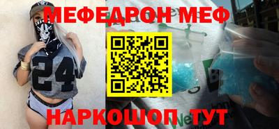 спайс Моздок