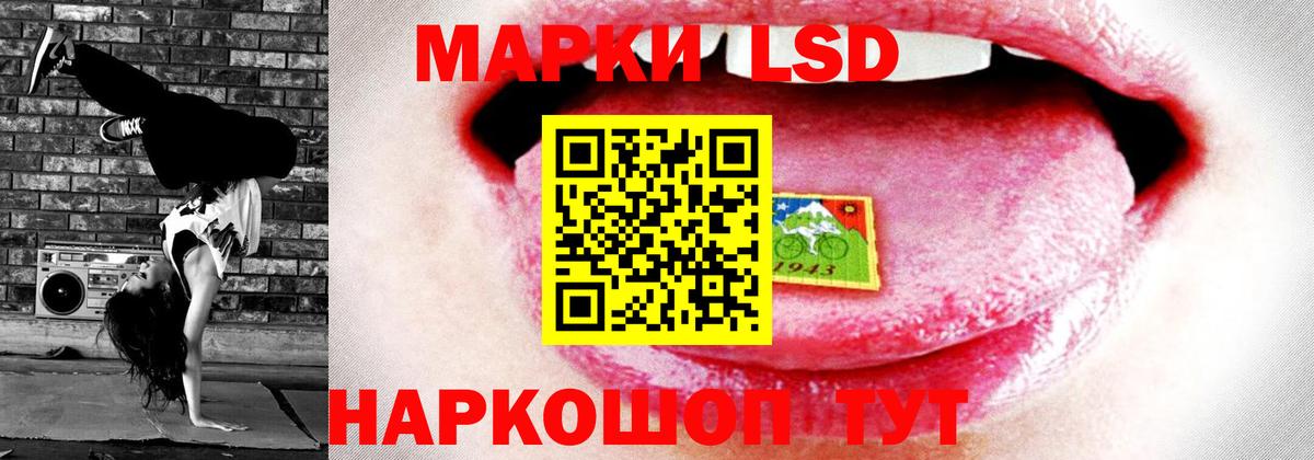 LSD-25 экстази ecstasy Богданович