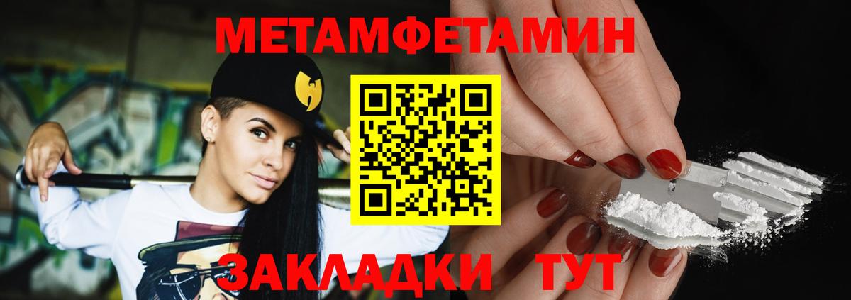 Первитин мет  Вход с VPN  Богданович  Первитин мет 