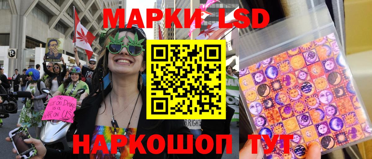 Марки 25I-NBOMe  Вход с VPN  Богданович  Марки 25I-NBOMe 1,8мг 