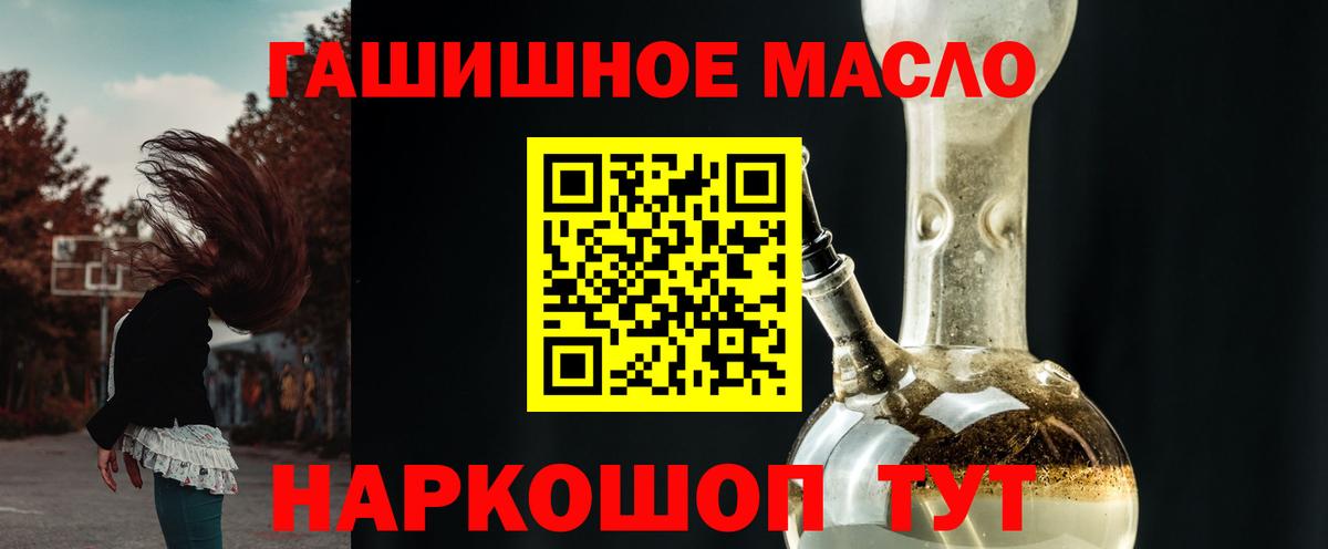 ТГК вейп с тгк  цена наркотик  Богданович  KRAKEN ТОР  Вход с VPN 