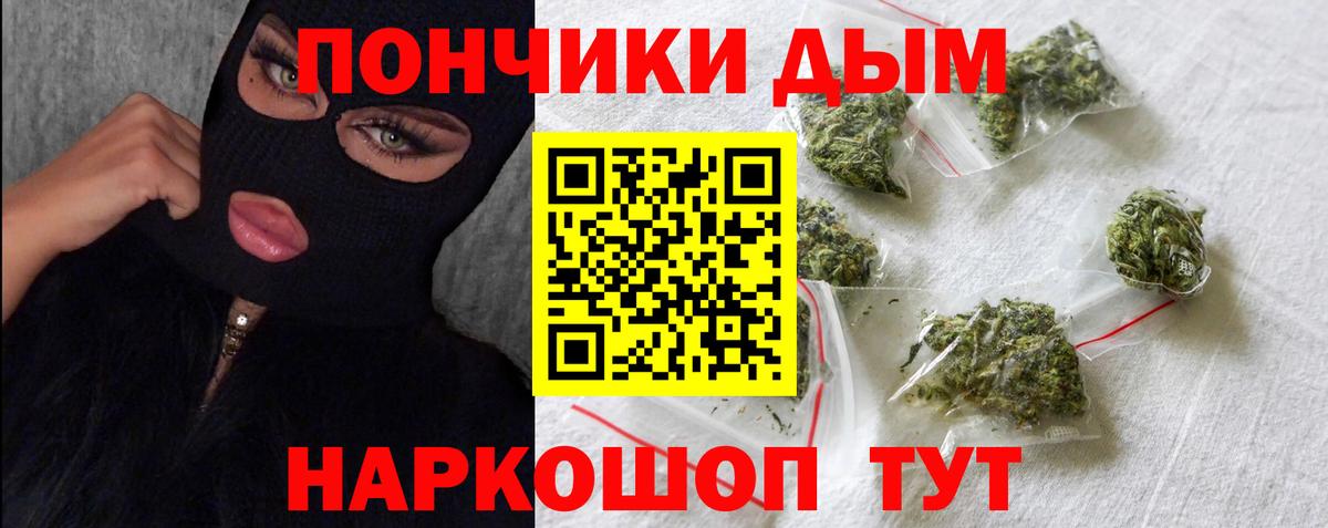 Богданович  Каннабис марихуана  Канабис Ganja  Вход с VPN 